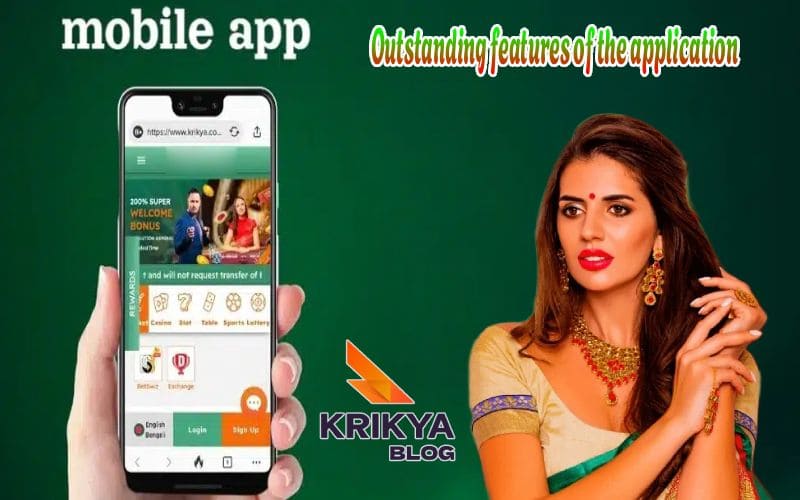 Outstanding features of the application